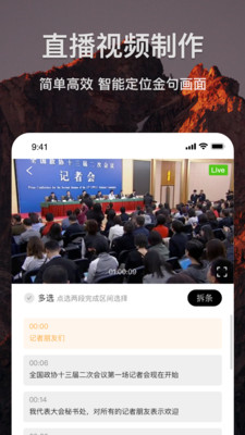 剪贝