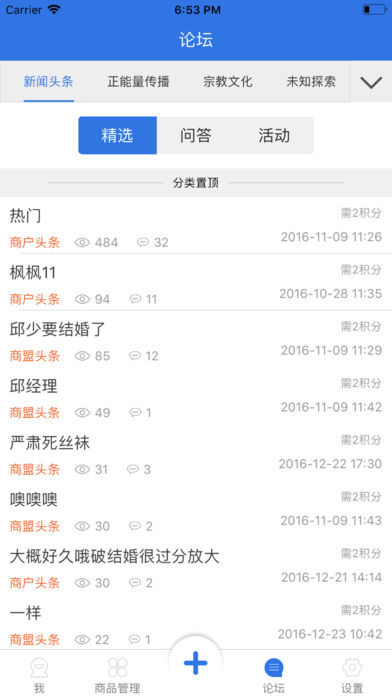 国华联创