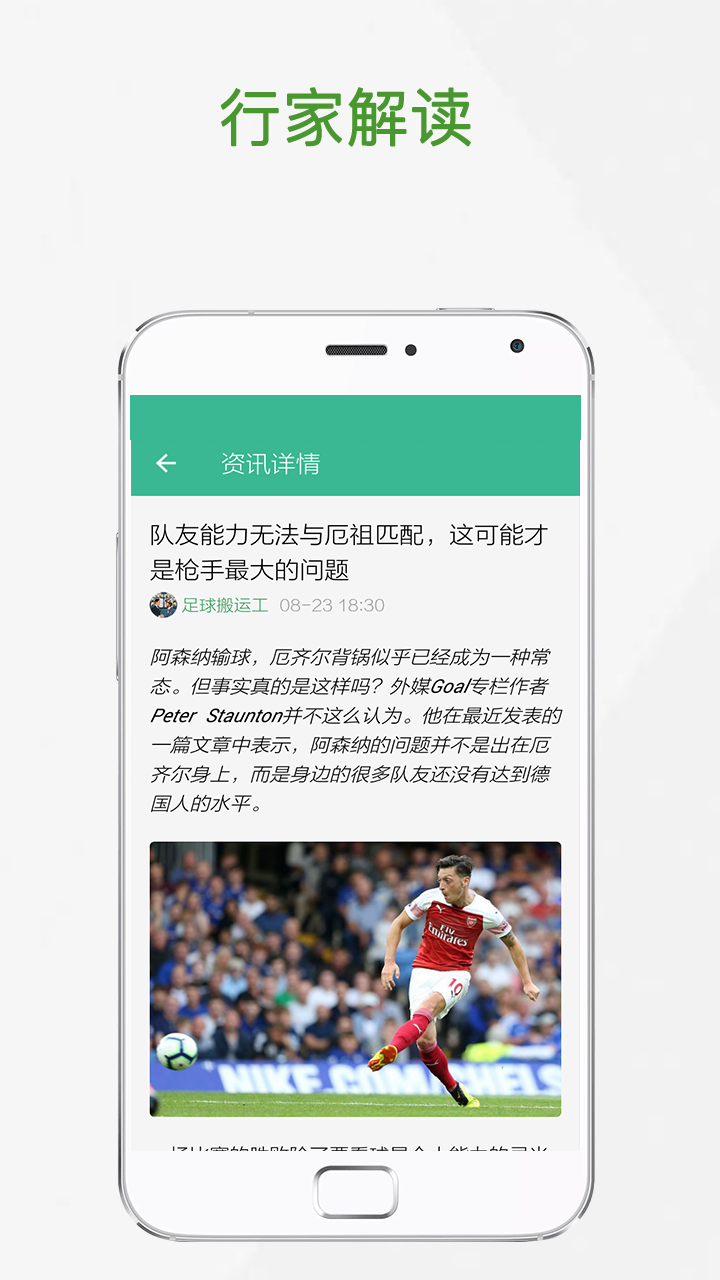 懂球球体育风