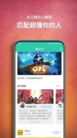 饺子云 饺子云