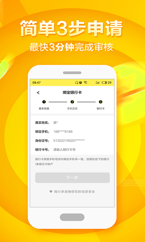 花吧钱包 花吧钱包