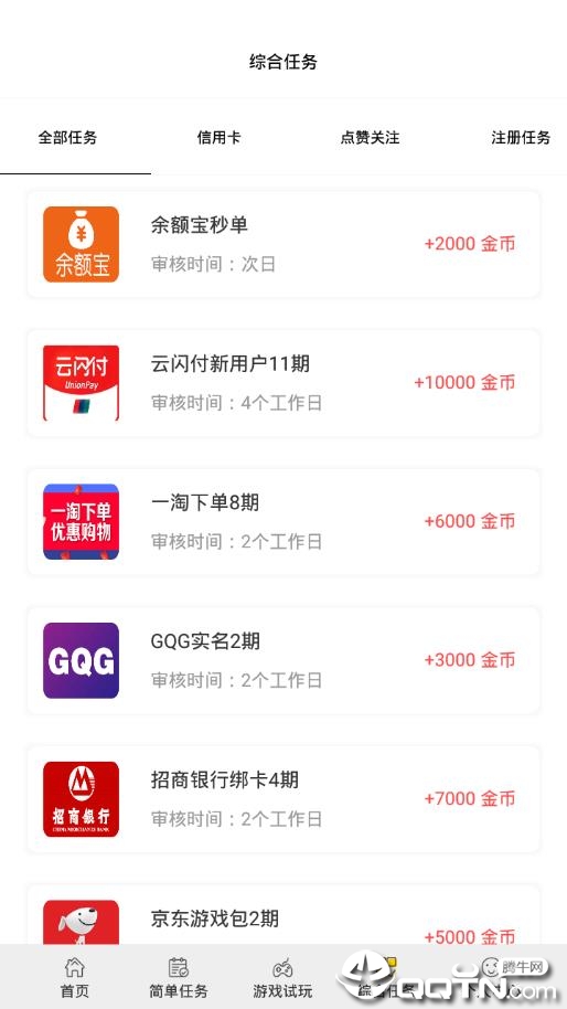 静享玩