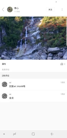 云上中国