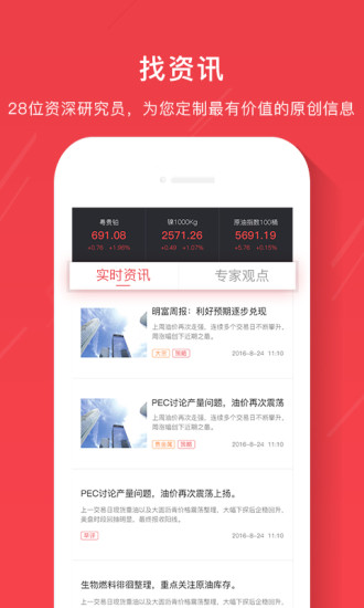 爱杠杆