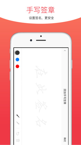 医网签 医网签
