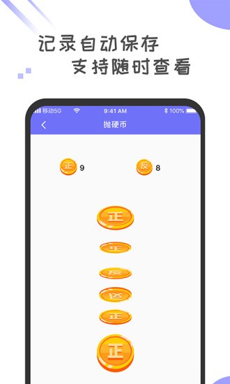 幸运大转盘 幸运大转盘