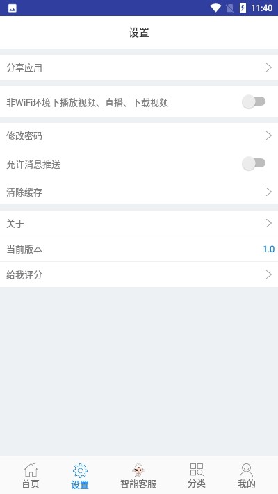 学匠教育