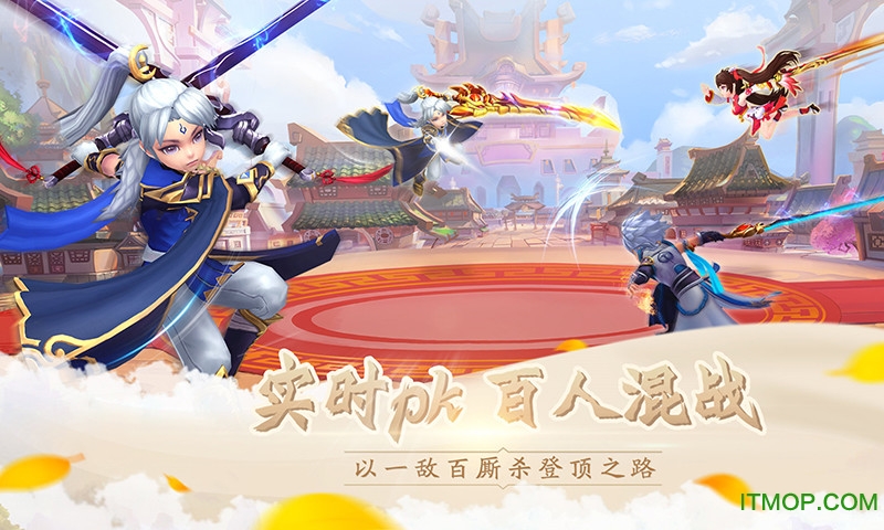 微信七界战仙手游