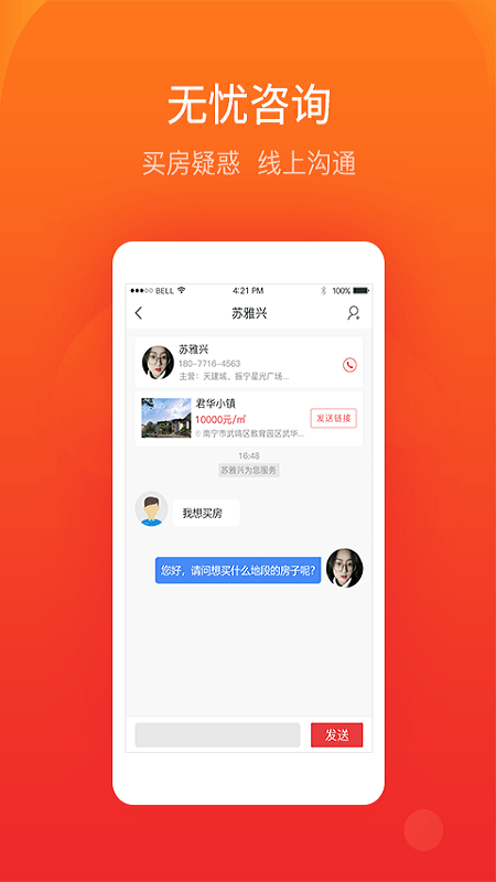 住朋网 住朋网