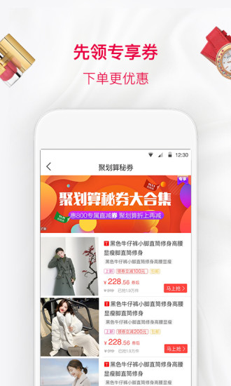 惠800 惠800