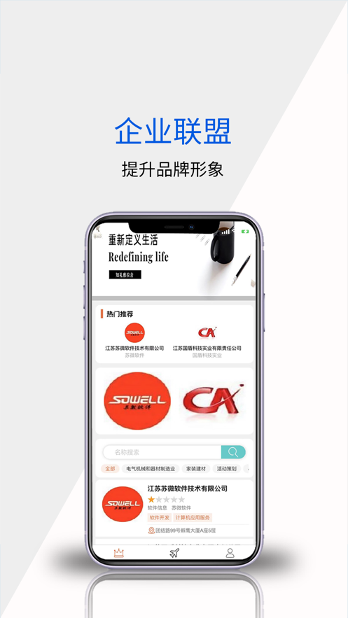 知礼雅拉舍