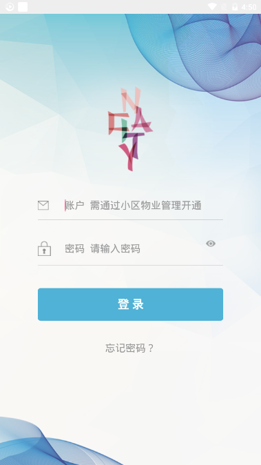 悦服务