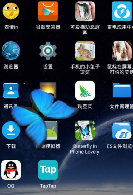Butterfly in Phone lovely joke下载