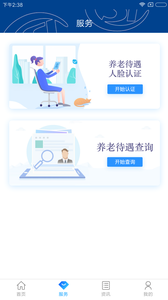易人社