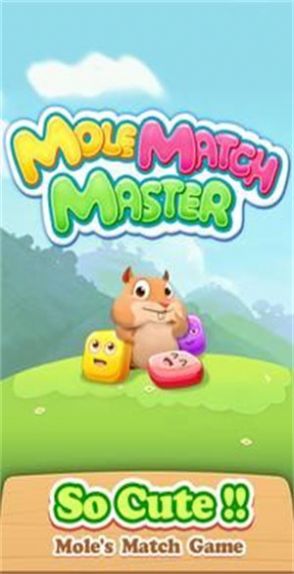 鼹鼠方块消除(Mole Match Master) 鼹鼠方块消除(Mole Match Master)