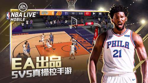 nbalivemobile亚服 nbalivemobile亚服