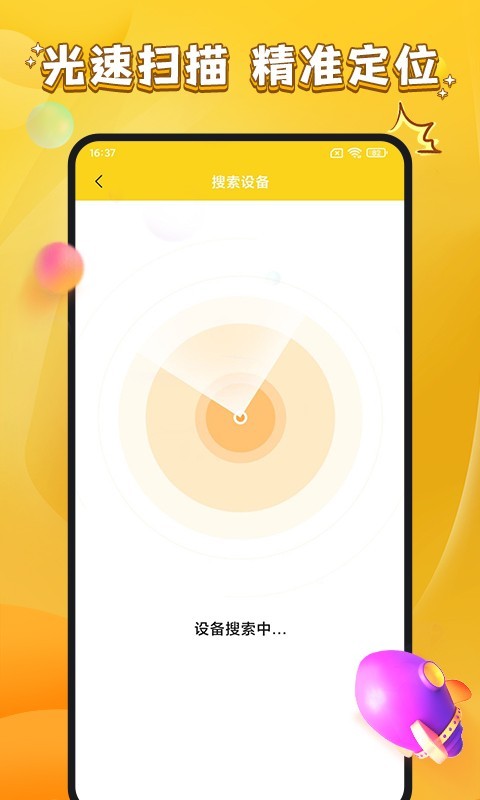 游小福利