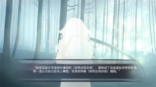 字之迷宫游戏 字之迷宫游戏