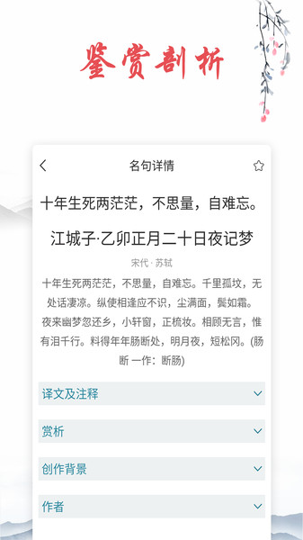 古诗文网