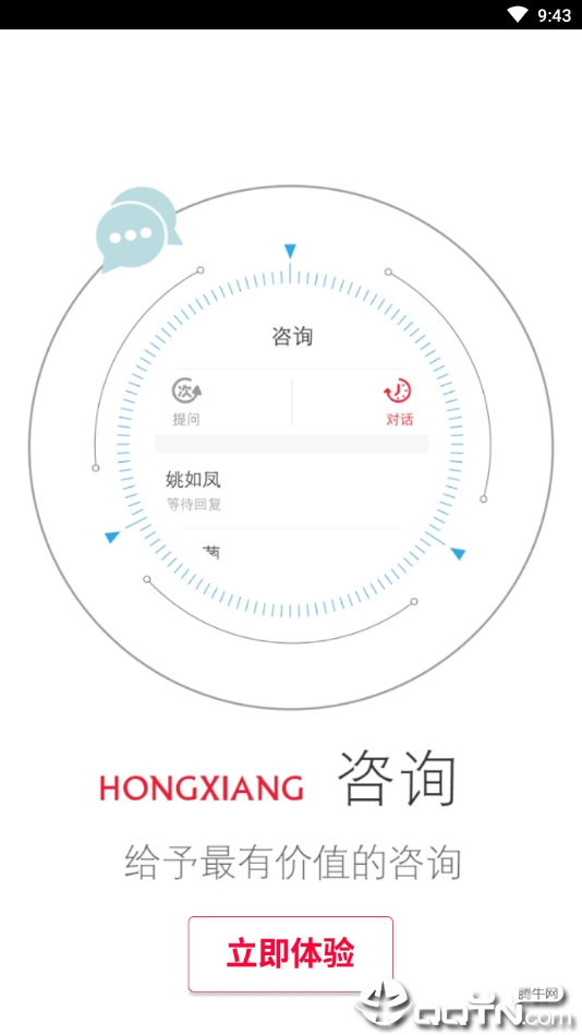 鸿享资讯