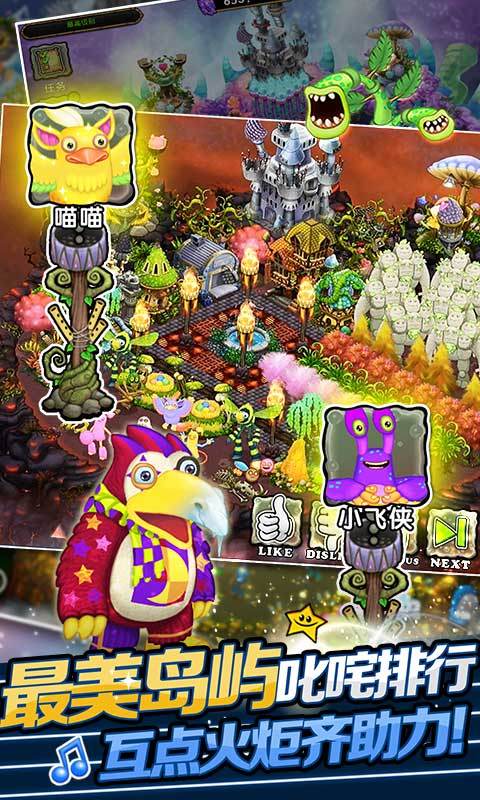 怪兽合唱团 怪兽合唱团