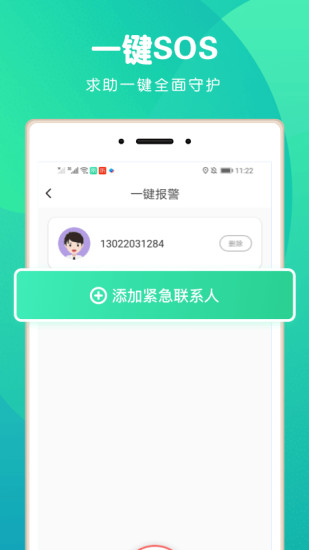 位寻 位寻