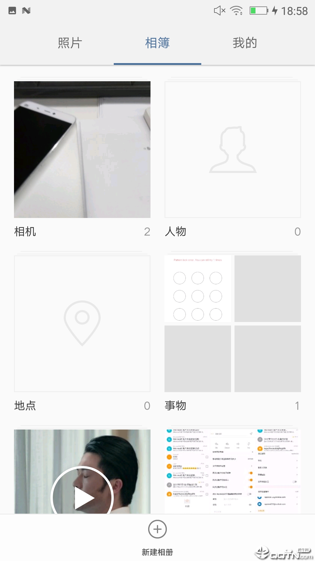 金立相册 金立相册