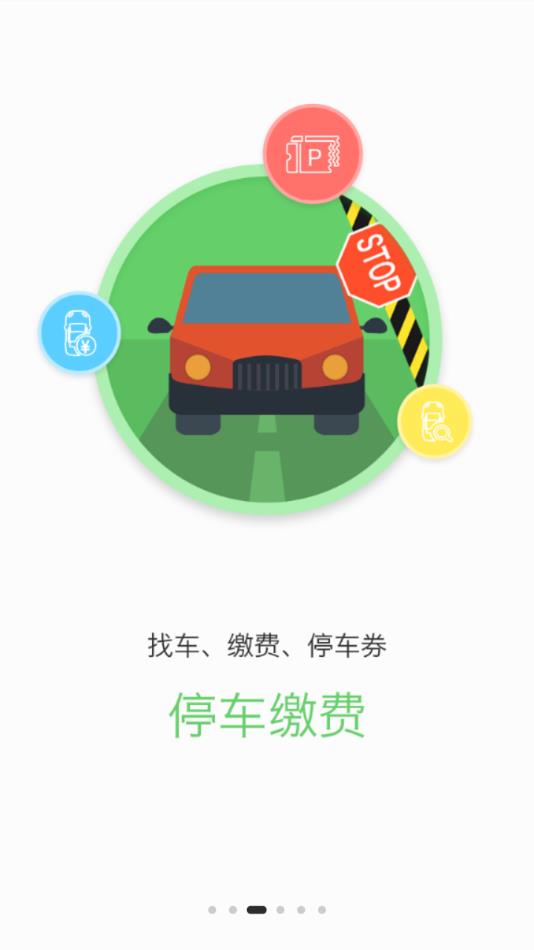 上海国际时尚中心