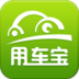 用车宝