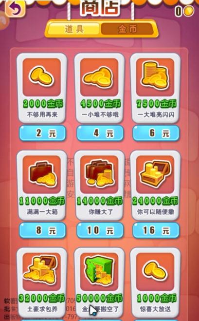 神仙烧烤