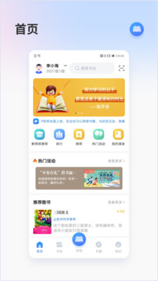 昇云