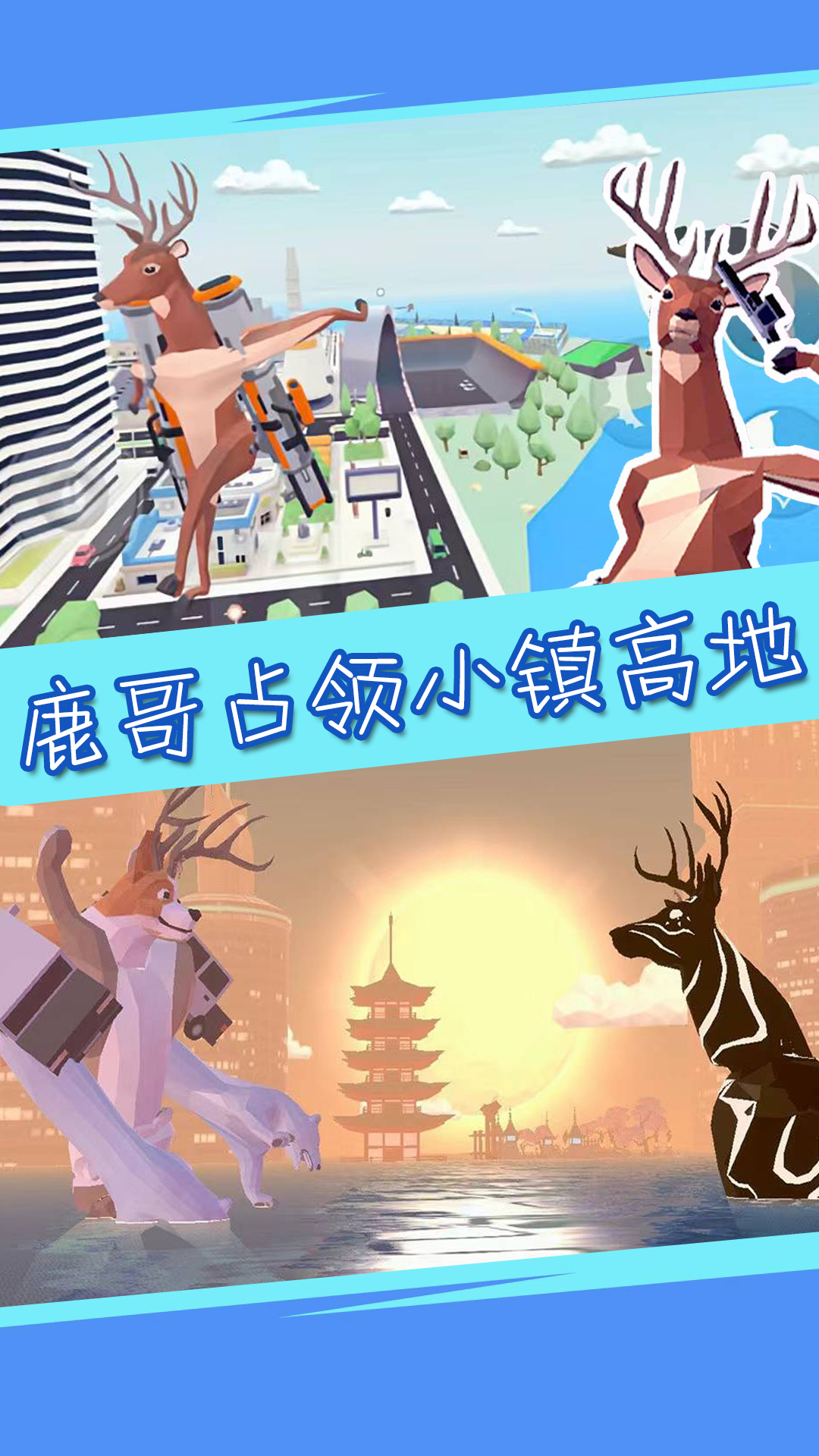 迷你沙盒魔法小镇手机版 迷你沙盒魔法小镇手机版