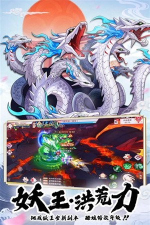 少年封印师：鬼王