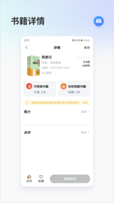 昇云
