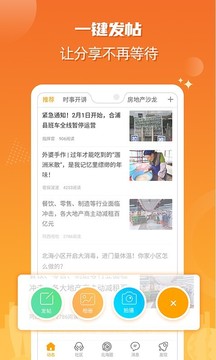 北海365时事开讲