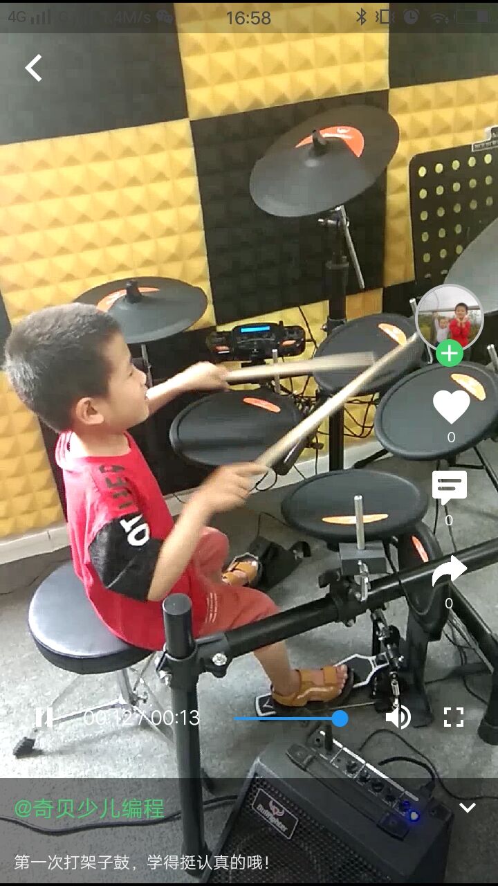 学之
