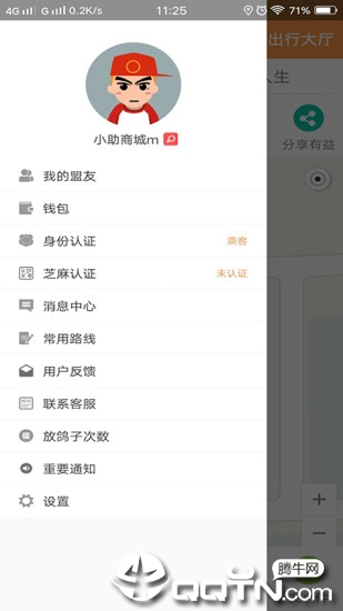 捎多多