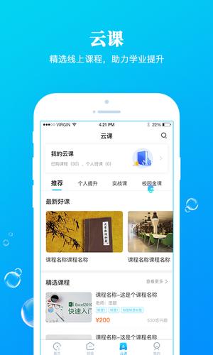 九斗app