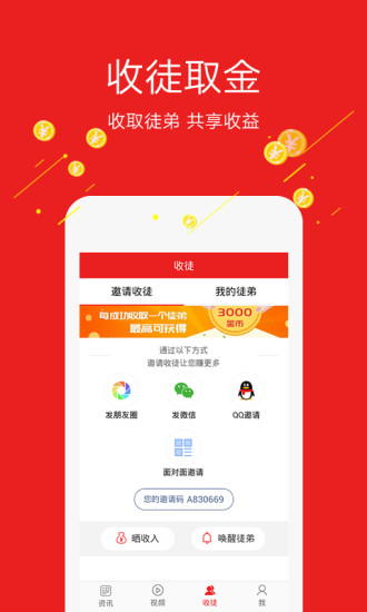 玩热点