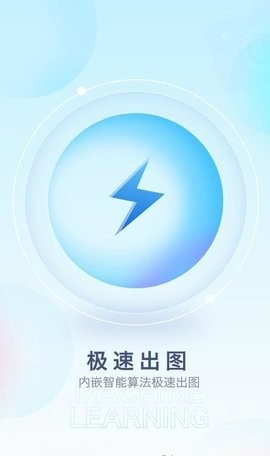 魔幻相机 魔幻相机