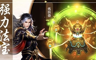 玄剑轮回