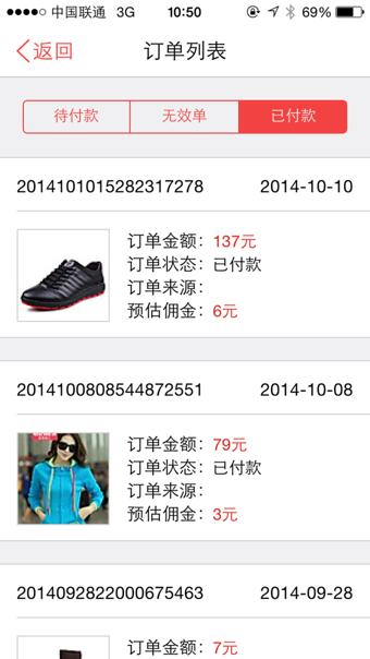 微小店