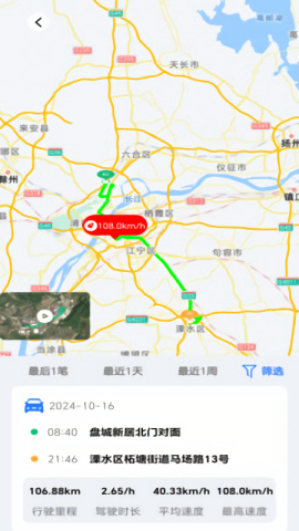 安小驰
