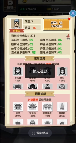 去吧皮卡丘热血精灵王怀旧版 去吧皮卡丘热血精灵王怀旧版
