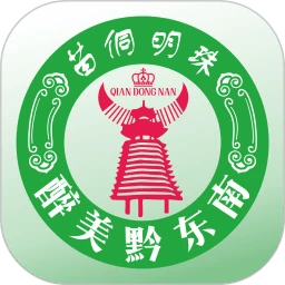 掌联黔东南