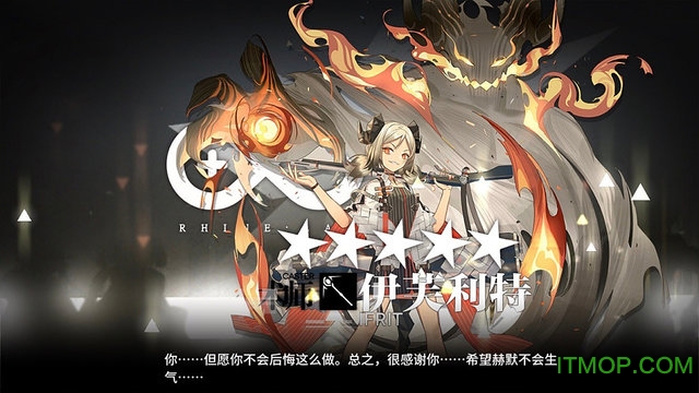 明日方舟唤醒测试版
