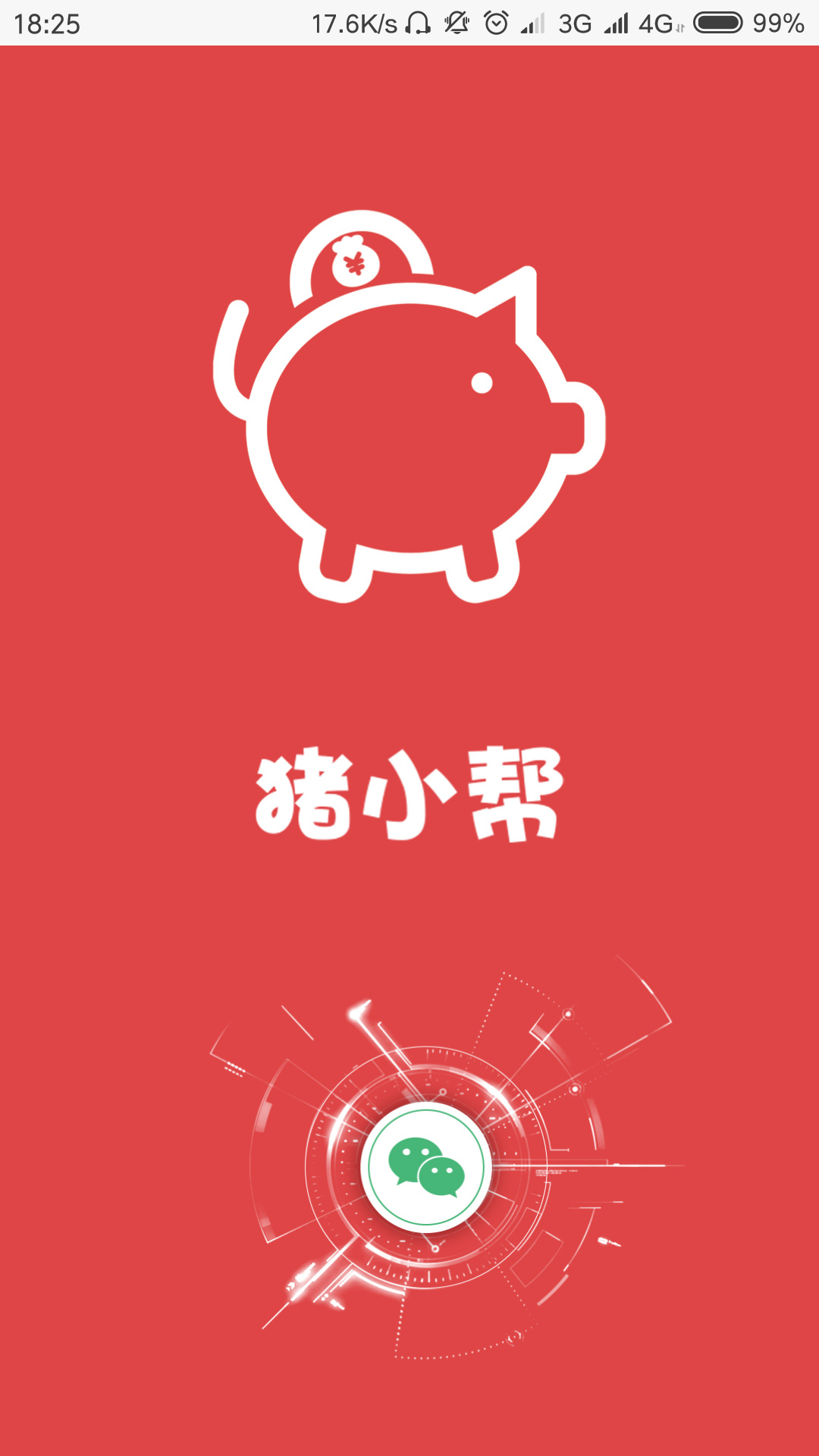 猪小帮