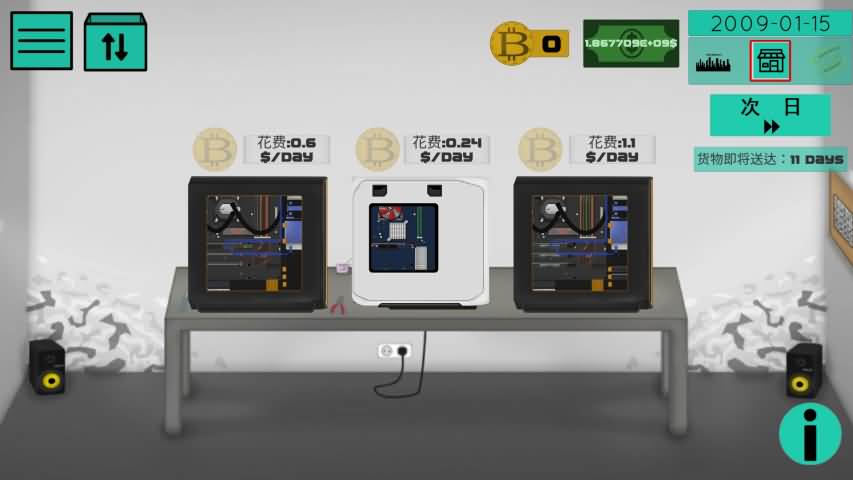 高级PC架构师 高级PC架构师