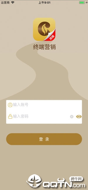 终端营销