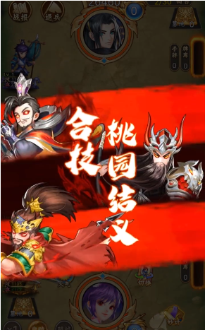 我在三国掷骰子 我在三国掷骰子